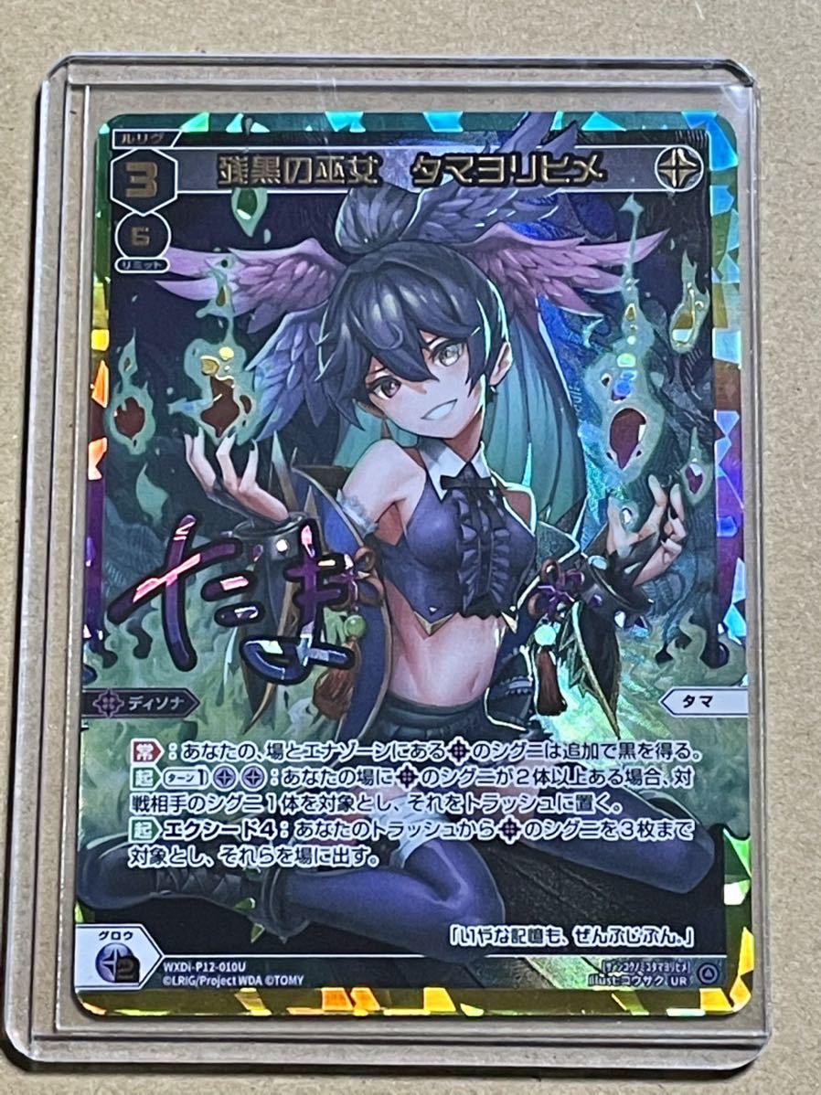 遊戯王 OCG ブラック・マジシャン スペシャルカード ステンレス製 3桁