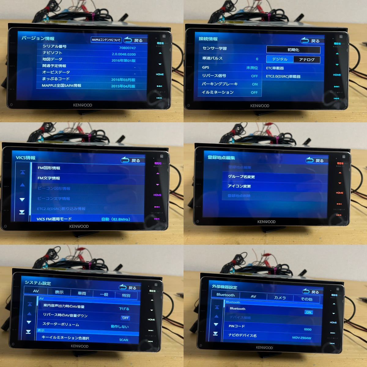 Kenwood - 1☆ MDV-Z904W HDMI KENWOOD ケンウッド ナビ 付け替え 車