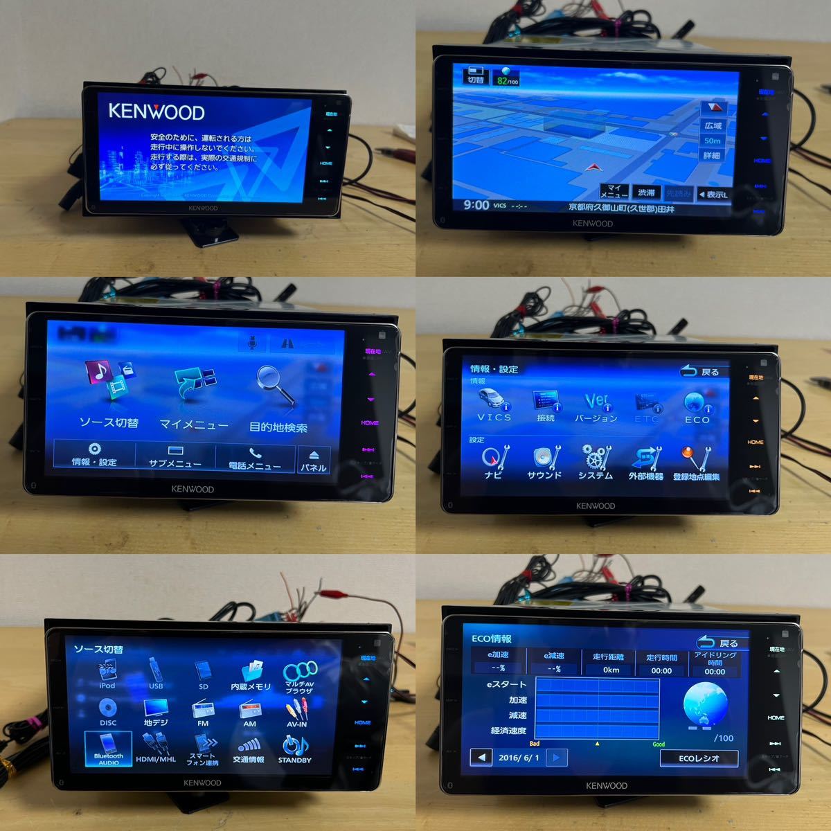 ケンウッド MDV-Z904W メモリーナビ.地図データ2016 SD 、CD 、DVD USB 
