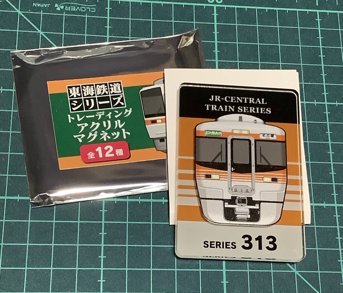 東海鉄道シリーズ マグネット全12種 雑貨JR GROUP TRAIN SERIES 第2