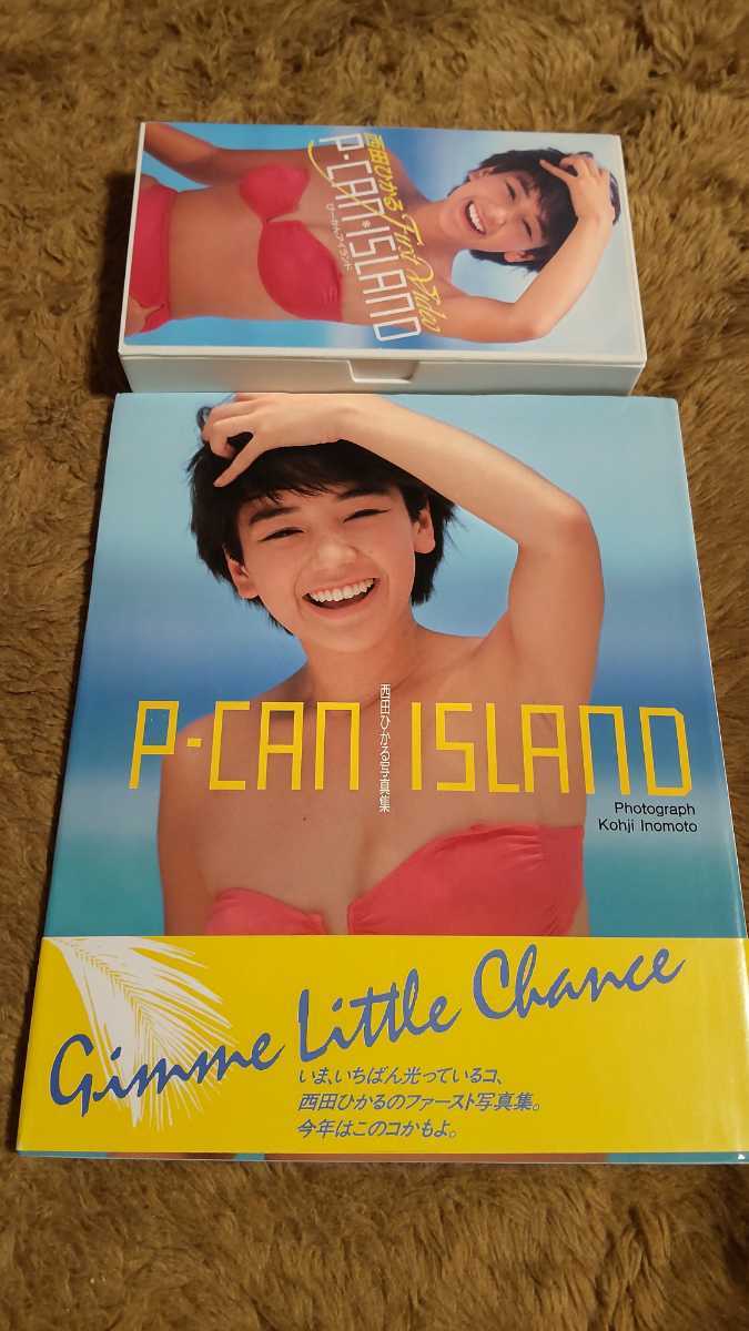 西田ひかる　Making of N.H(VHS付き) 西田ひかる Making of N.H(VHS付き) 西田ひかる Making of N.H(VHS付き)