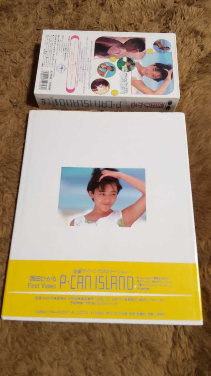 西田ひかる　Making of N.H(VHS付き) 西田ひかる Making of N.H(VHS付き) 西田ひかる Making of N.H(VHS付き)