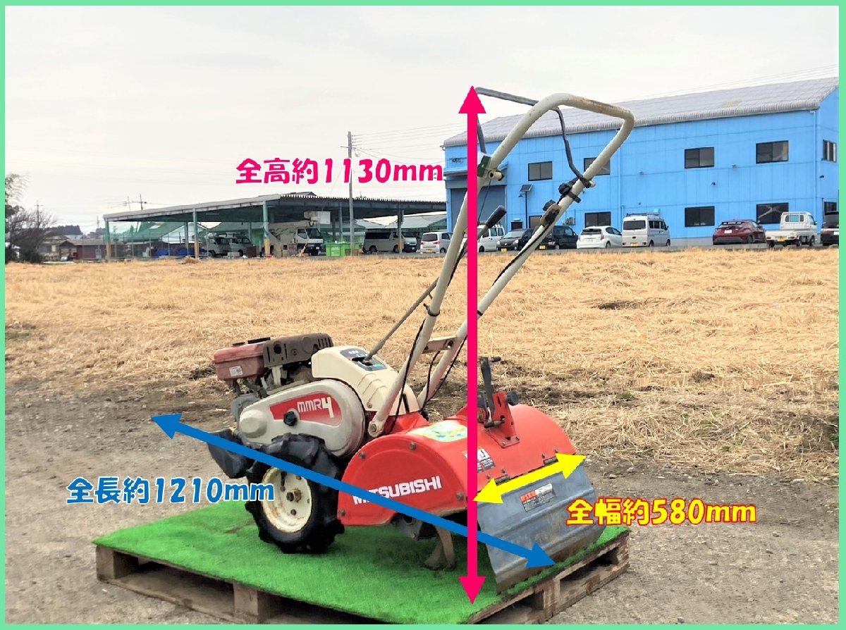 整備済 管理機／耕運機 IKS 1R5 管理機・耕運機 アグリップ ミニスター 