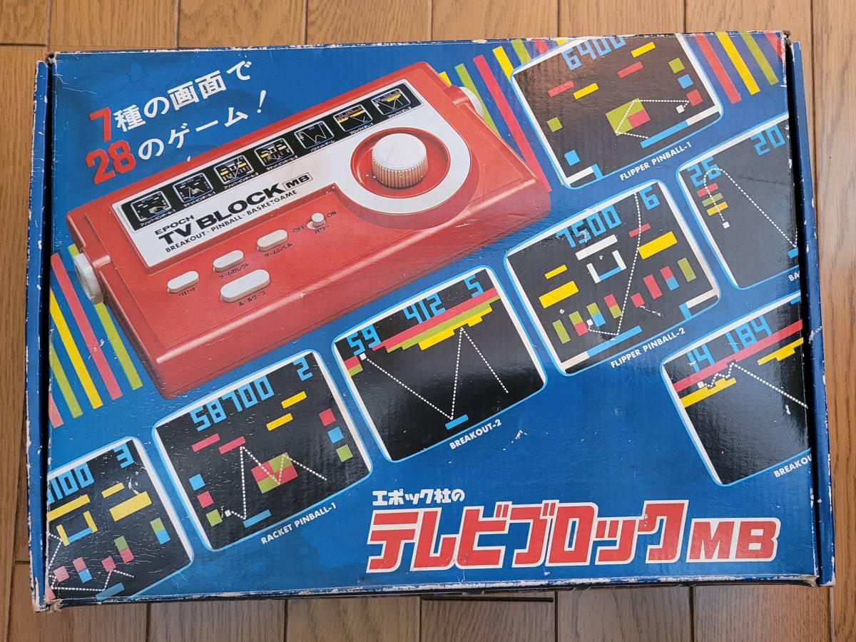 動作未確認　エポック社　テレビブロック　テレビゲーム　箱・説明書付き　昭和レトロ　希少