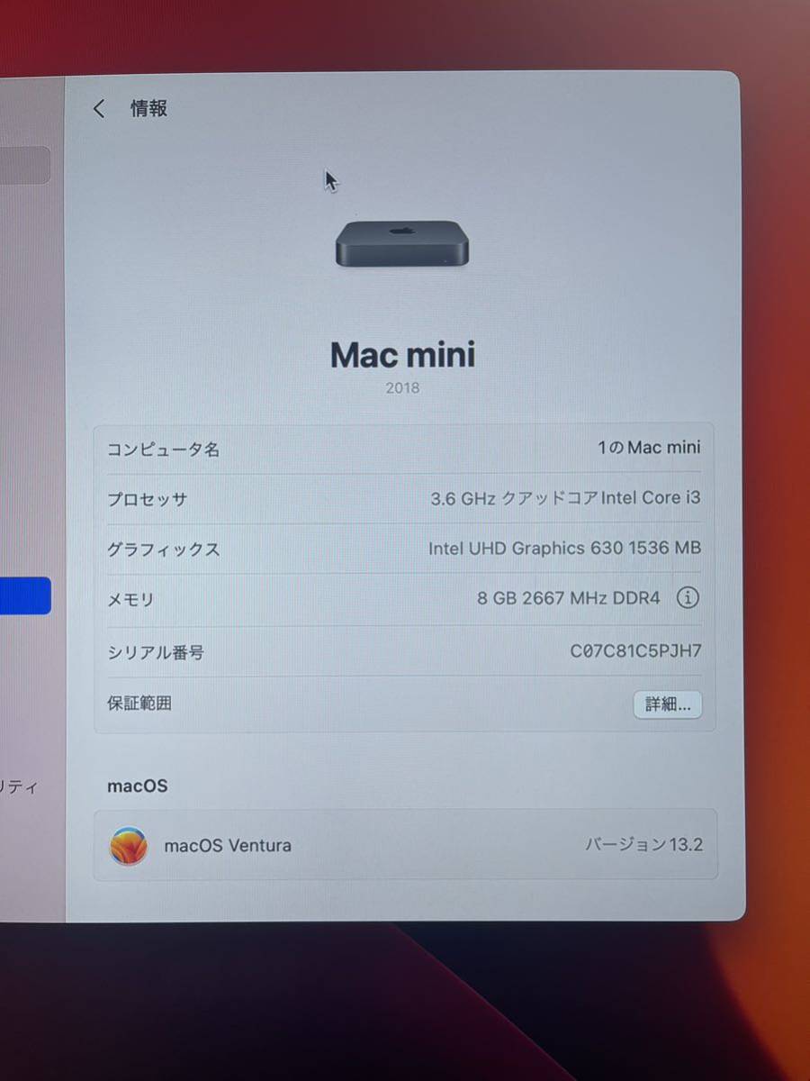 mac mini2018おまけあり