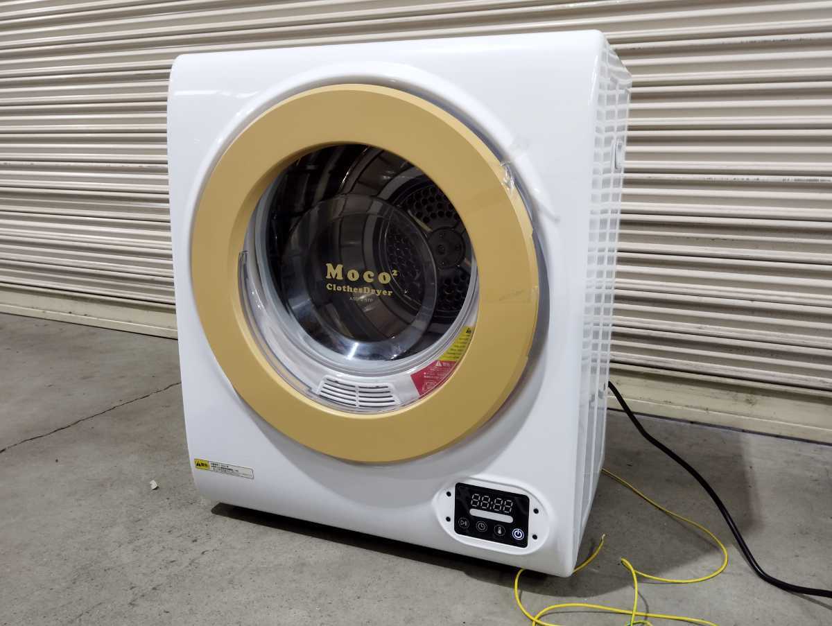 SANYO 衣類 乾燥機 CD-S451 4.5kg 2010年 快速ドーム ステンレス 