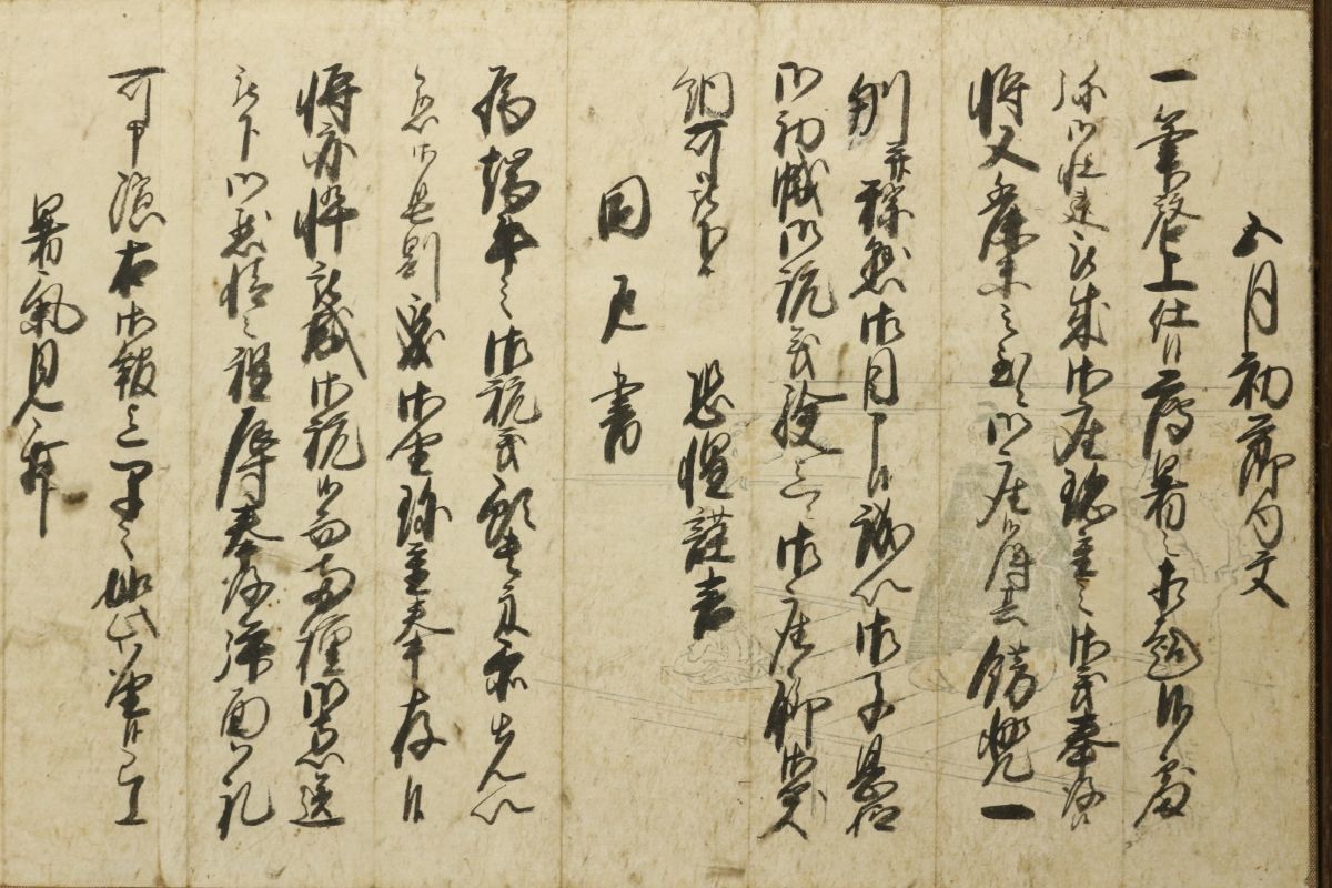 LIG】時代古筆 在銘 肉筆書状 額装 古書 古文書 歴史資料 旧家収蔵品 [.