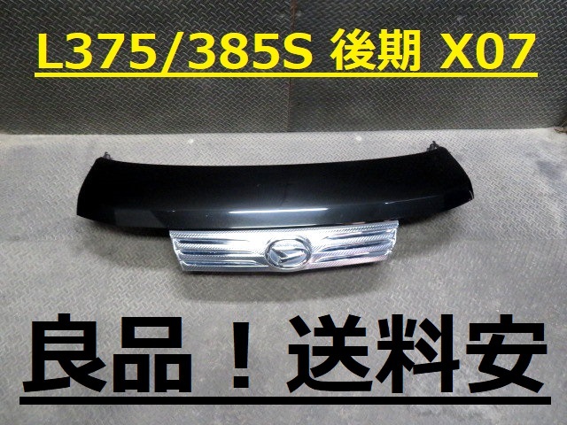 良品！送料安 タントカスタム L375S L385S 後期 ボンネット X07 黒 グリル付 ♪♪A