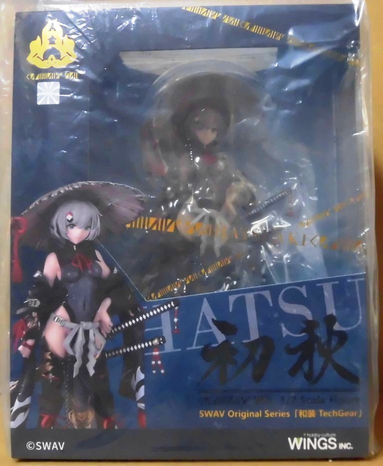 一番星【新品未開封】爆走！フランケンシュタインの怪獣 ガイラ サンダ