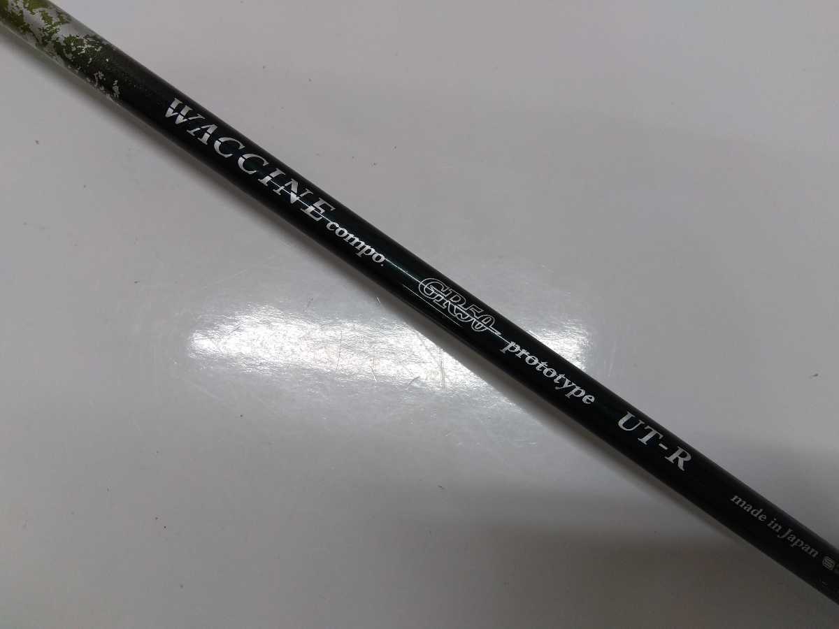 WACCINE 2026年最新Yahoo!オークション 中古 ワクチン ドライバー用 