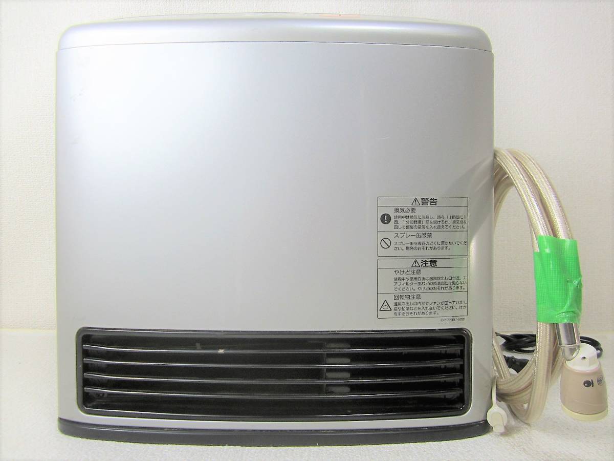 2025年最新Yahoo!オークション Rinnaiガスファンヒーター都市ガス RC