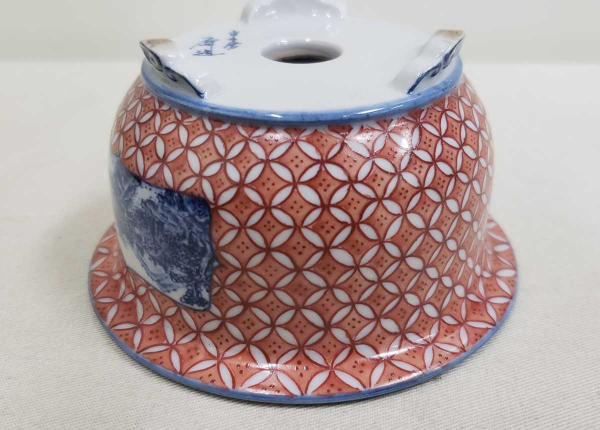 市之倉石州 名工 赤絵染付山水図鉢 間口約10㎝ 高さ約6cm 盆器 盆栽
