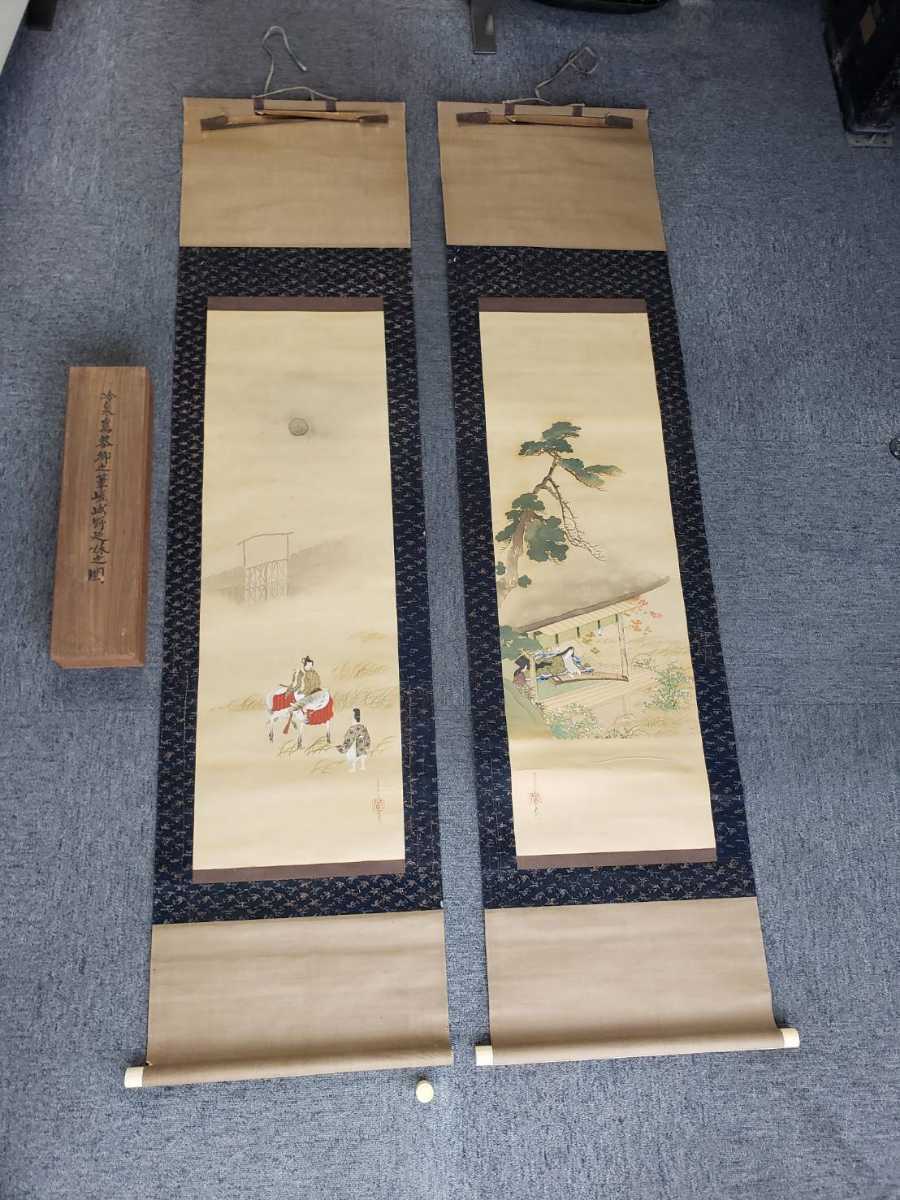 【品質保証，低価】 旧家蔵出 初出 江戸幕末期 冷泉為恭筆 嵯峨野図 双副 掛軸 菅原朝臣為恭 肉筆 NK2-93(掛軸)｜売買されたオークション情報、yahooの商品情報をアーカイブ公開 - オークファン 掛軸