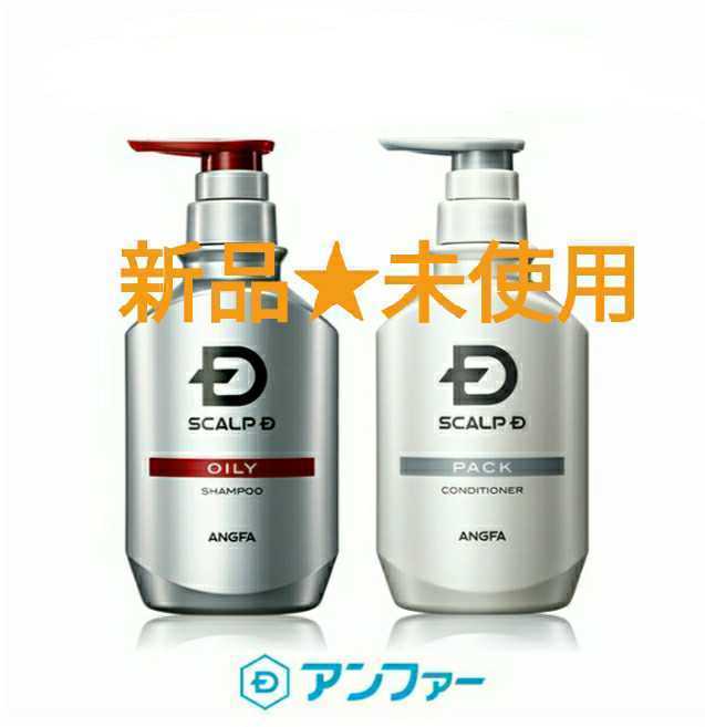 SALE，HOT スカルプD シャンプー コンディショナー 2点セット トリートメント 薬用シャンプー 350ml アンファー ヘアケア セット(シャンプー)｜売買されたオークション情報、yahooの商品情報をアーカイ その他