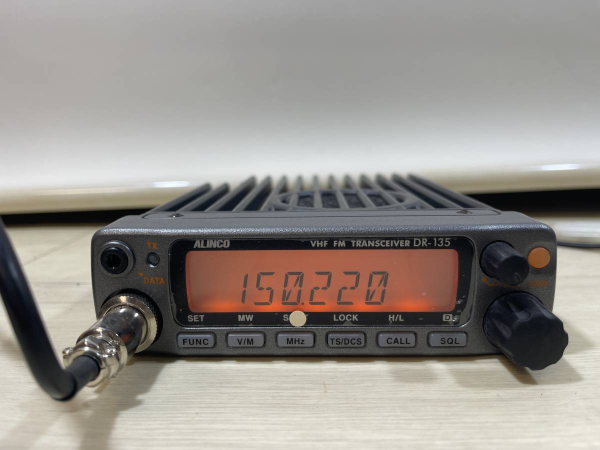 ☆1円スタート ALINCO/アルインコ VHF FM トランシーバー【DR-135