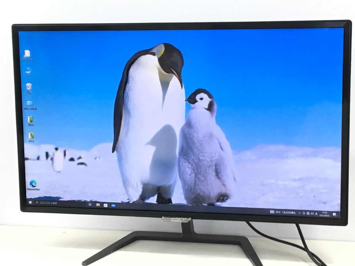 美品PHILIPS 32型モニター 323E7Q フルHD（1920x1080） （管：2A-M