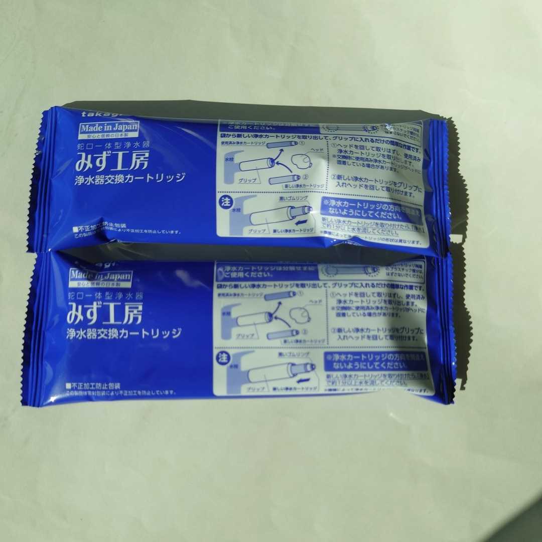 タカギ 浄水器交換カートリッジ JC0062 3本セット takagi みず工房浄水