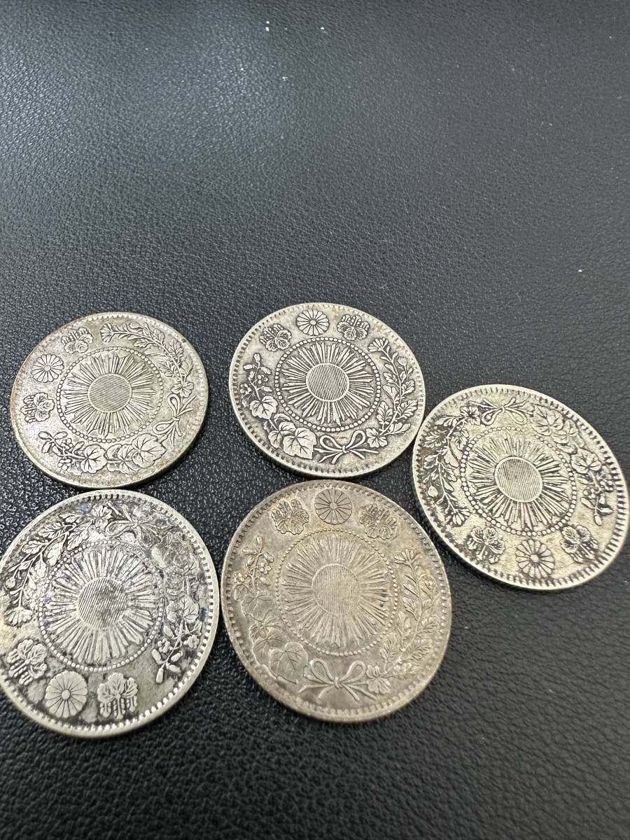 古銭 旭日竜20銭 竜20銭 旭日20銭 銀貨 25枚 まとめて 【公式通販】