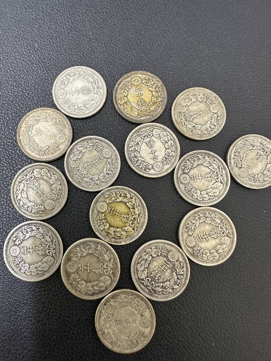 古銭 旭日竜20銭 竜20銭 旭日20銭 銀貨 25枚 まとめて 【公式通販】
