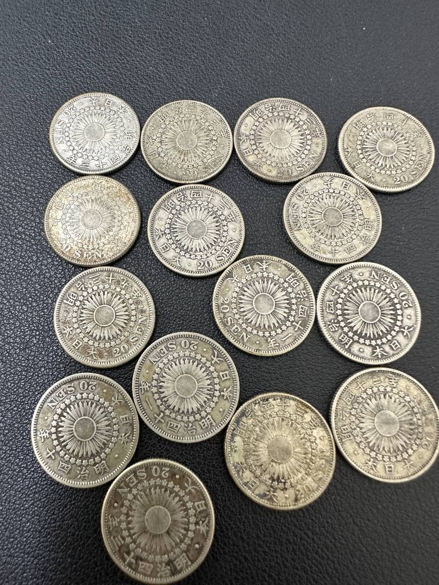 古銭 旭日竜20銭 竜20銭 旭日20銭 銀貨 25枚 まとめて 【公式通販】