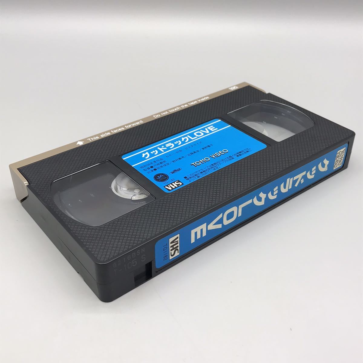 グッドラックLOVE VHSビデオテープ DVD未発売作品 田原俊彦 近藤真彦 