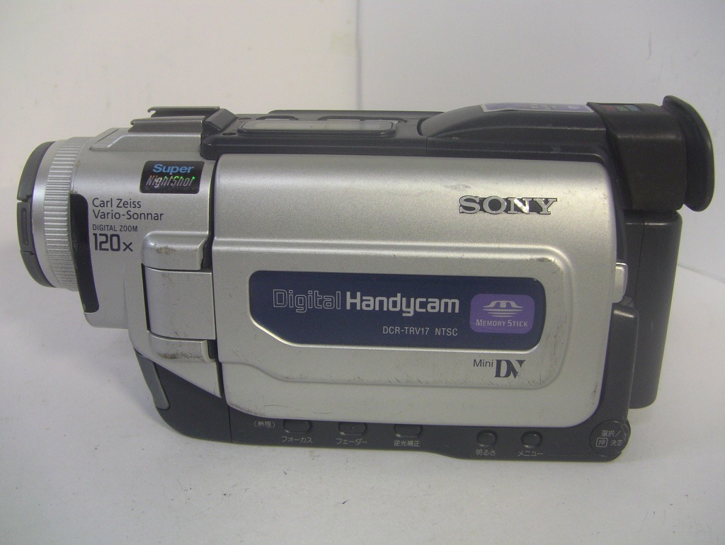 送料無料・動作確認済み】MiniDVテープ再生できます！ SONY MiniDV