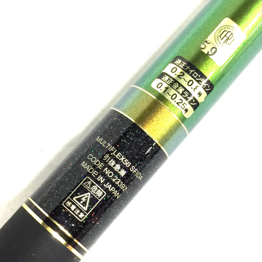 美品 がまかつ がま鮎 マルチフレックス50 スフィーダ 引抜急瀬 95-90 