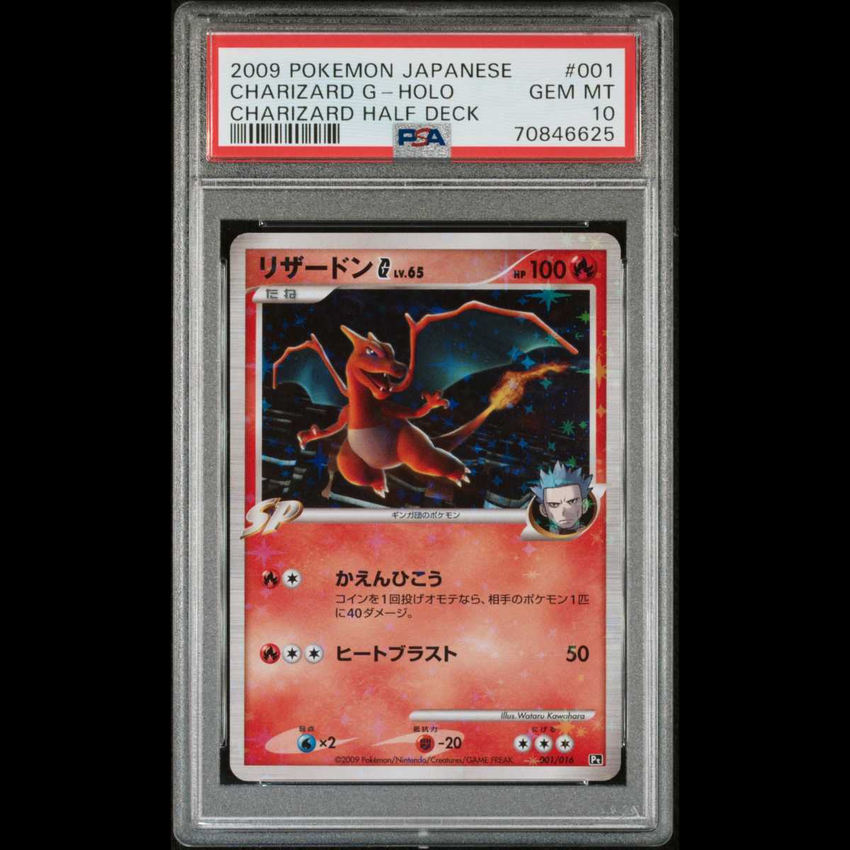 ポケモンカードゲーム PSA10Gundam Ran & Tiffa #094 8335 Mallow & Lana - 107/095 - SM12: Alter Genesis - Pokemon Japan