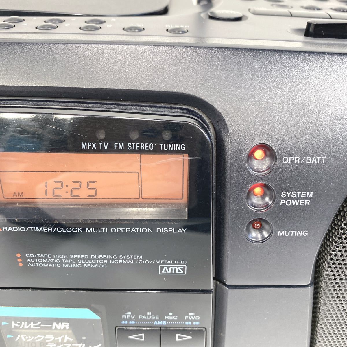 SONY ソニー ドデカホーン DoDeCaHORN CFD-700 CDラジカセ FM/AM