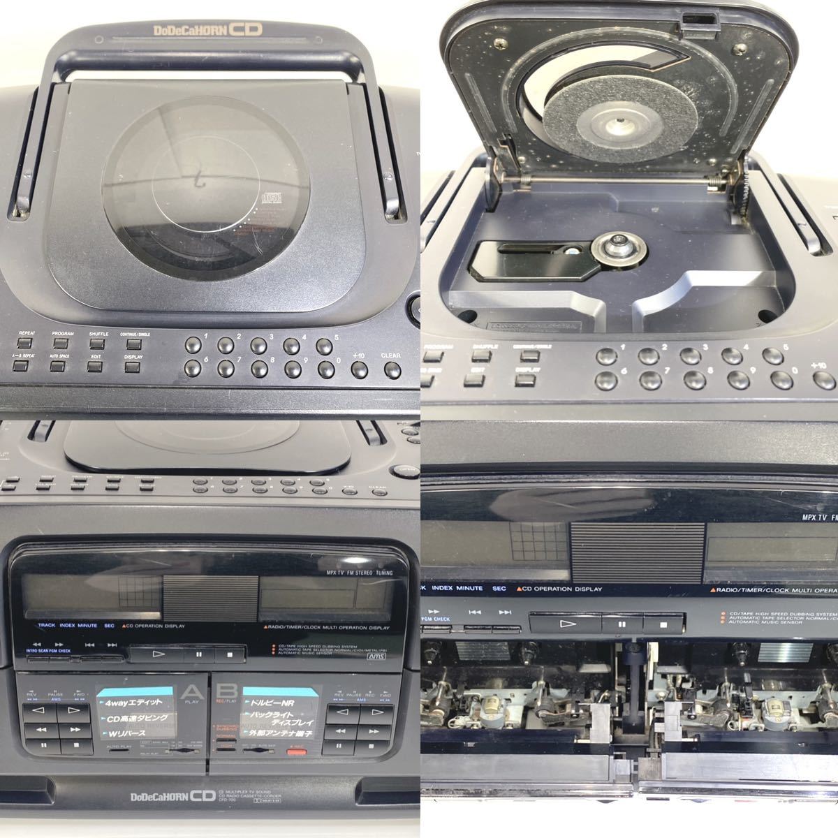 SONY ソニー ドデカホーン DoDeCaHORN CFD-700 CDラジカセ FM/AM