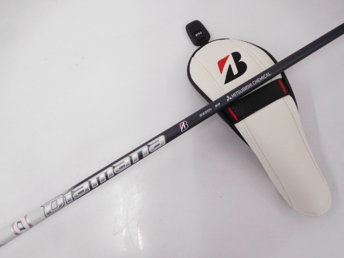 ブリヂストン B2 HYユーティリティ H4 22°Diamana BS50h SR B2