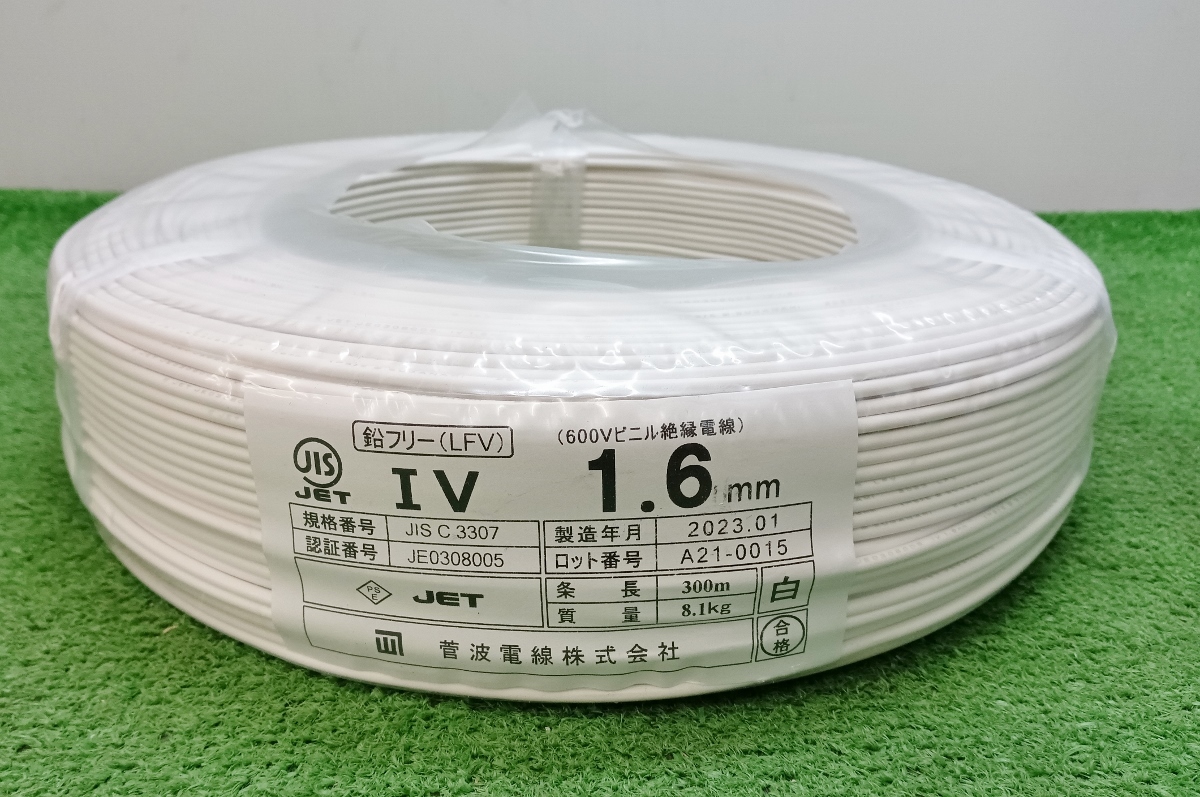 菅波電線　IV 1.6㎜ 白 1巻(300m) 未使用 菅波電線 IV 白 ホワイト 単線ケーブル 1.6mm×300m 菅波電線 未