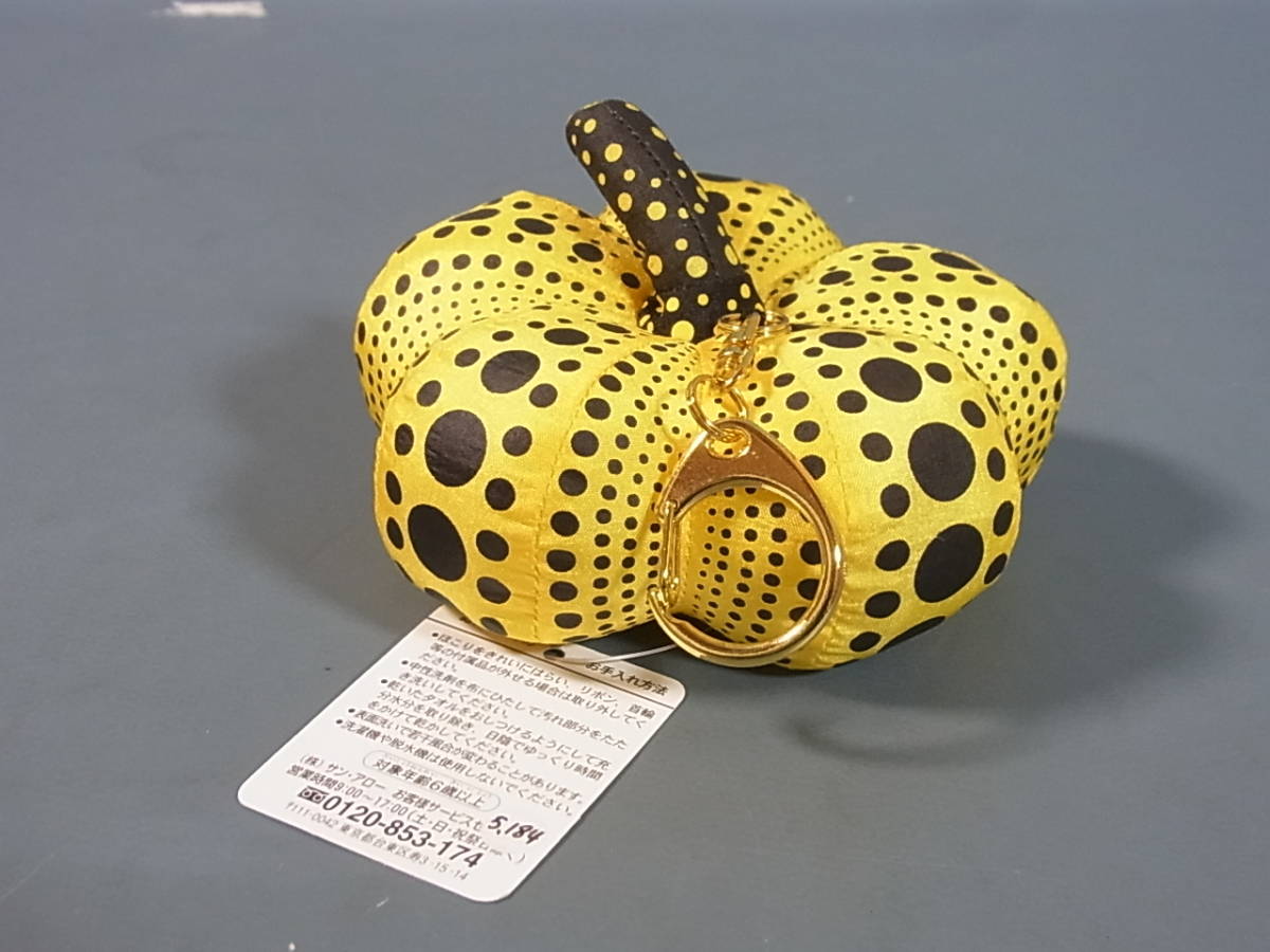⑦草間彌生グッズ Pumpkin Mascot マスコット キーホルダー2点セット 