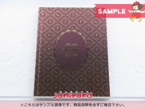 嵐 櫻井翔 Blu-ray 謎解きはディナーのあとで Blu-ray BOX(4