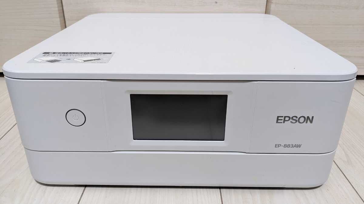 プリンター EPSON EP-883AW 中古動作品 予備インク6本付 ジャンク品 