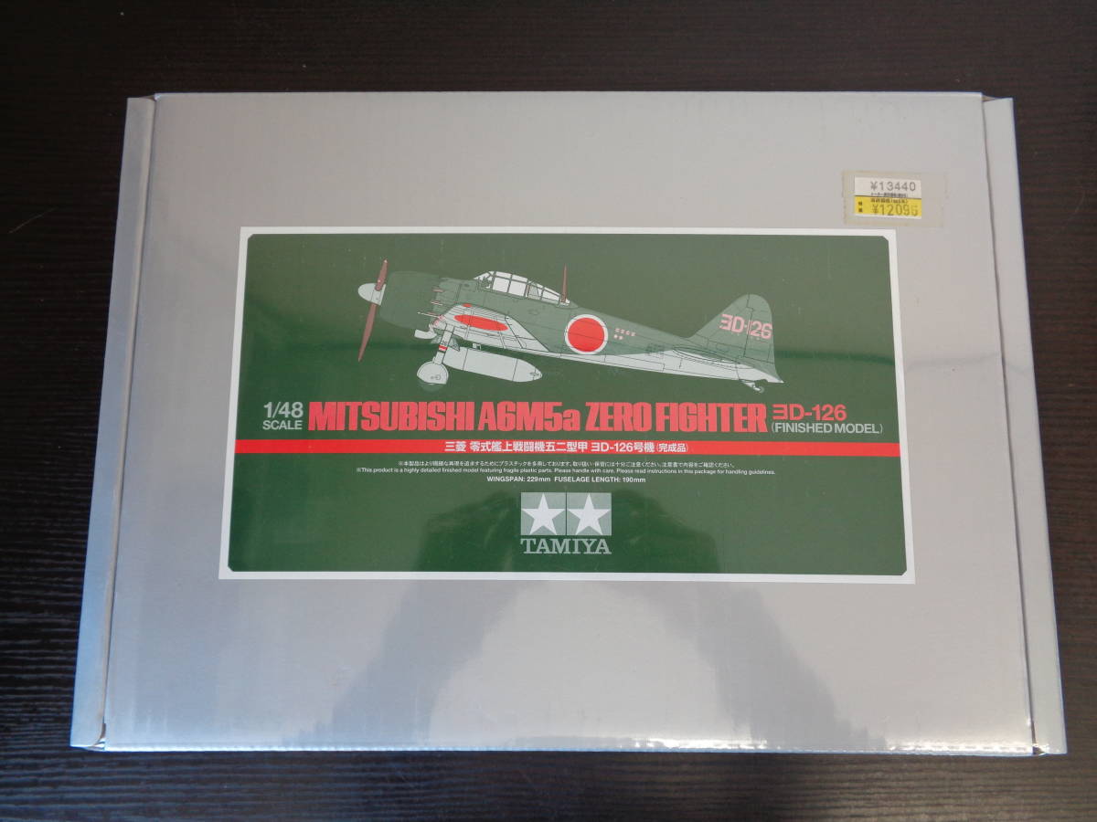 ブラック0 TAMIYA タミヤ 三菱 MITSUBISHI A6M5a ZERO FIGHTER 3D-126 三菱零式