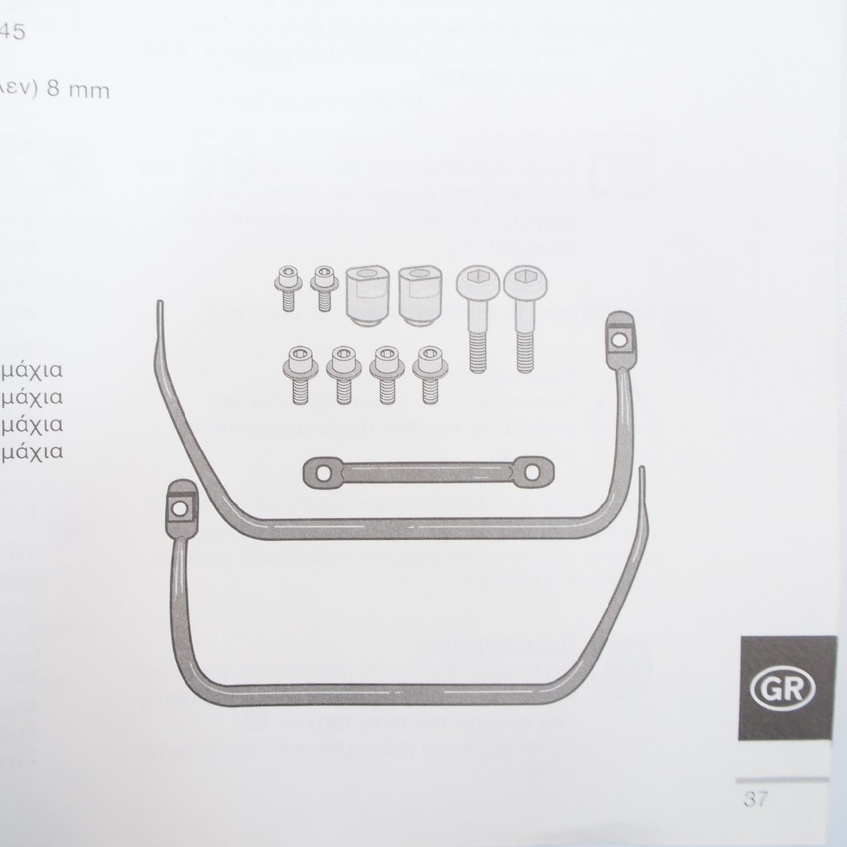 BMW G650GS 純正 オプション サイドパニア ケース ステー付き（BMW 