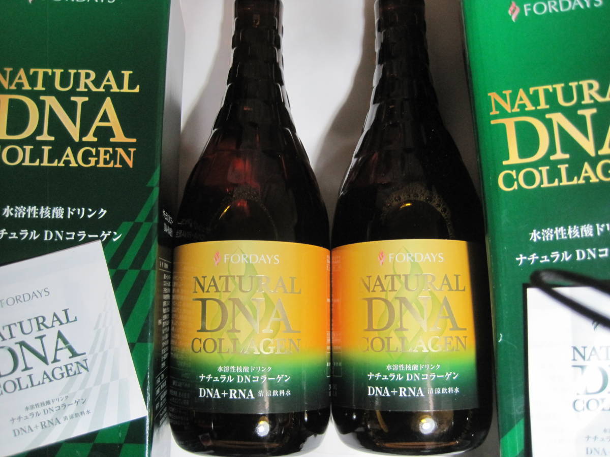 フォーデイズ 核酸ドリンク ナチュラルDNコラーゲン | ナチュラル : 2 