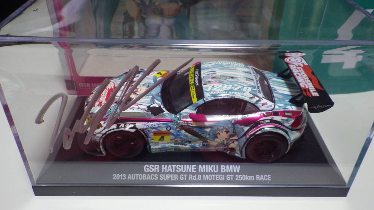 グッドスマイルレーシング GSR 初音ミク BMW 1/32 4台セット 直筆 