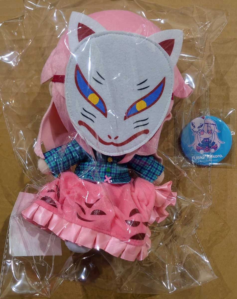 送料350円～ 新品・即決○ふもふもこころ。 秦こころ 東方Project