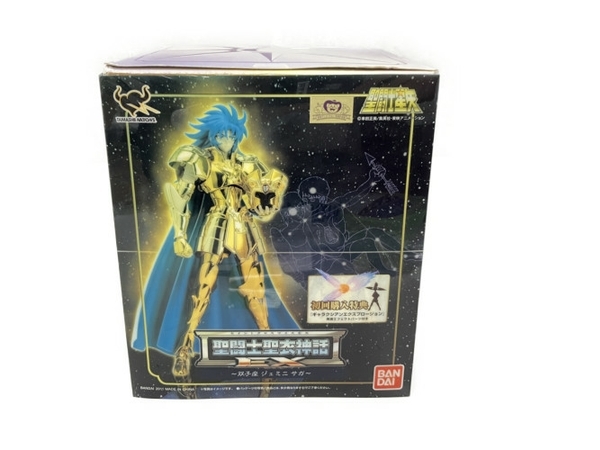 バンダイ 聖闘士星矢 聖闘士聖衣神話 双子座 ジェミニ サガ 中古S7308770