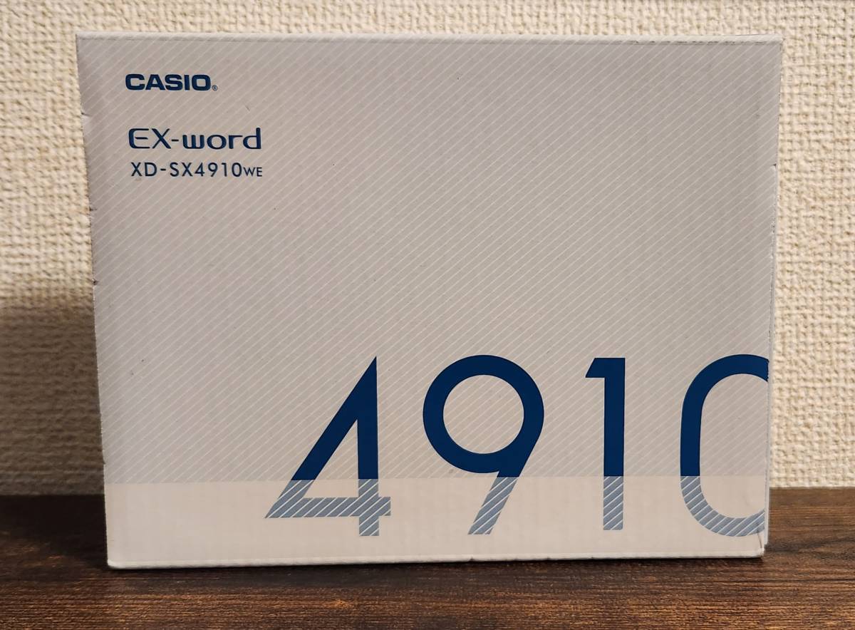 XD-SX4910WE CASIO EX-word 電子辞書EX-word Wi-Fi対応上位モデル
