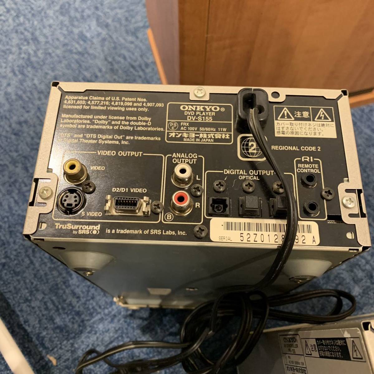 ONKYO INTEC BASE-V10 デジタルホームシアターシステム