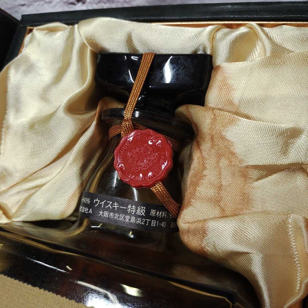 Suntory ウイスキー 3本セット