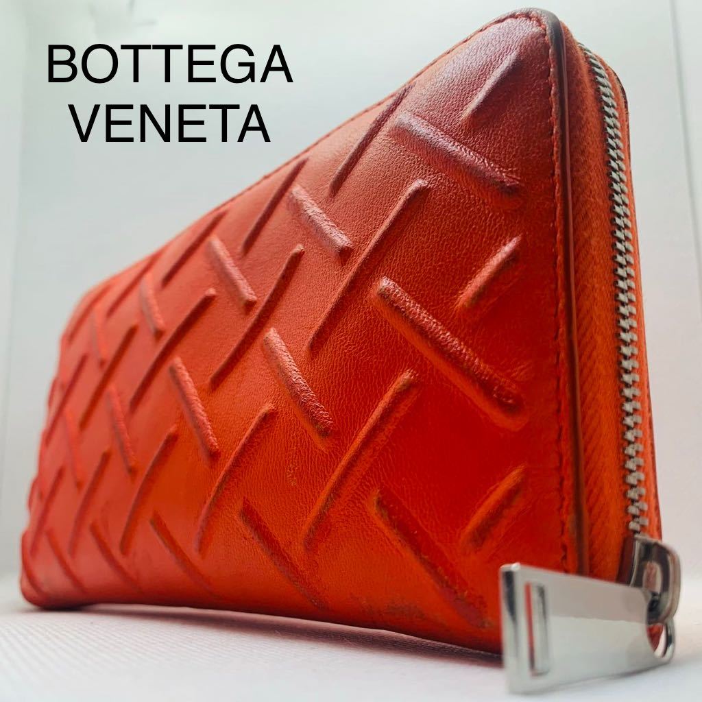 売り切り！ ボッテガヴェネタ BOTTEGA VENETA イントレチャート