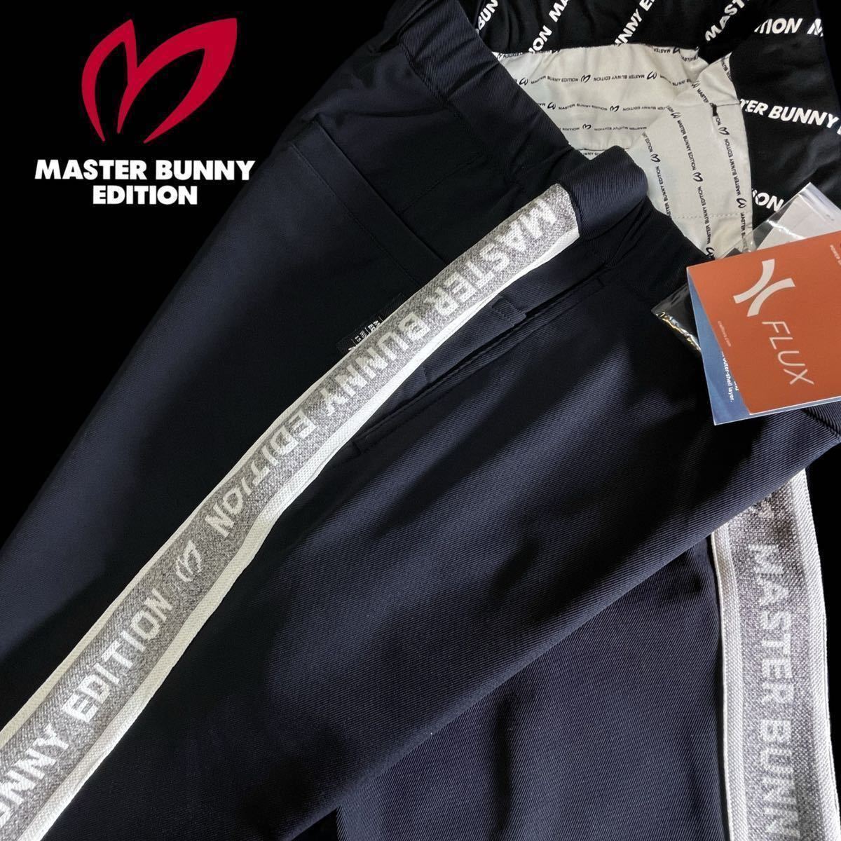 本物新品 43076176 PEARLY GATESパーリーゲイツ/マスターバニー/6(サイズLL) 超人気 スーパーストレッチ サイドラインパンツ 紐つき