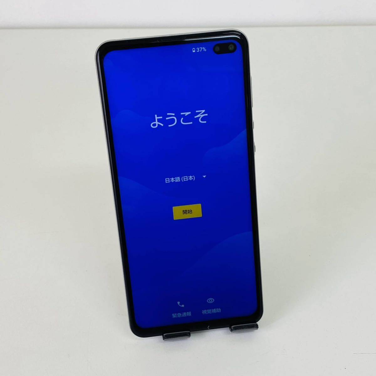 SIMフリー版　AQUOS sense4 plus SH-M16 　i11416 コンパクト発送 　