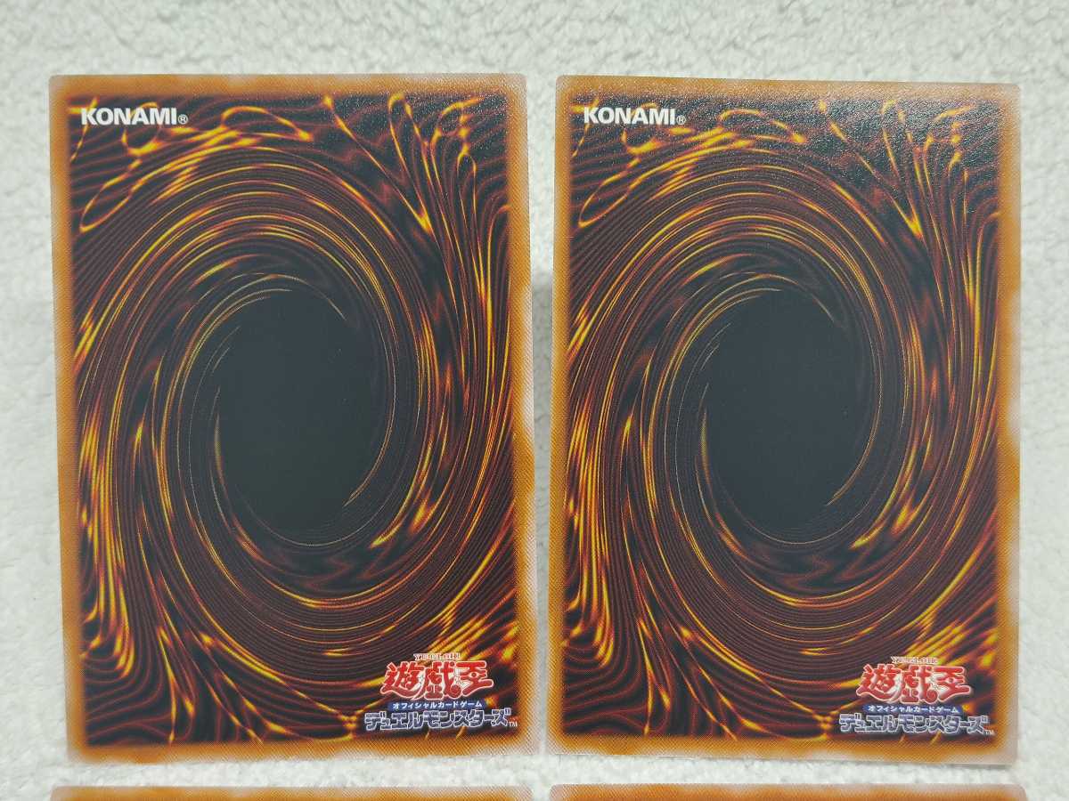 遊戯王 無限泡影 シークレットレア コレクターズレア ウルトラレア