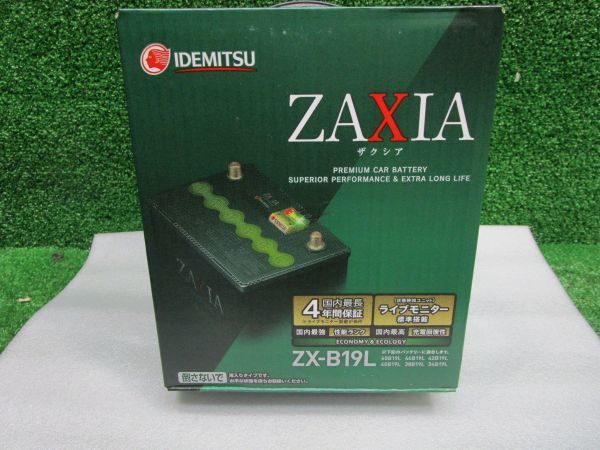 在庫あり 最短発送 出光バッテリー ZAXIA ザクシア N-B19L/ZX 送料込み