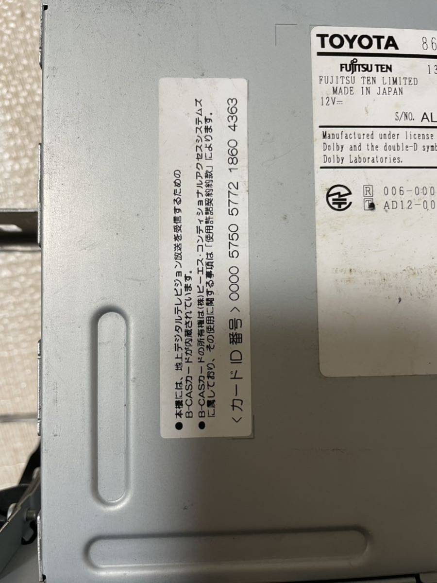 210 クラウン 前期 アスリート 純正ナビ 純正 マルチ モニター セット